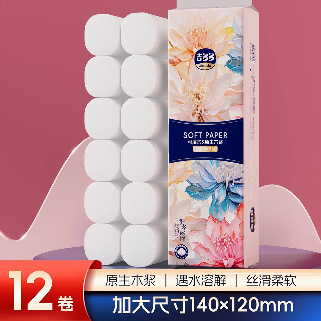 吉多多繁花似锦系列亲肤绵柔家用去污干湿两用家庭装卷纸