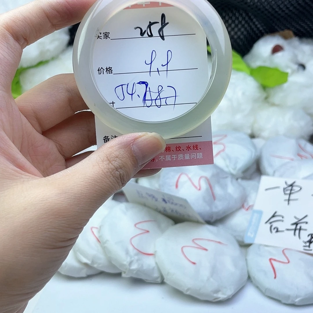 玛瑙/玉髓未镶嵌手镯258