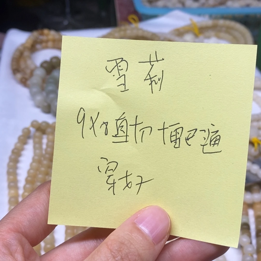 艾***莉菩提根/象牙果吊坠莉