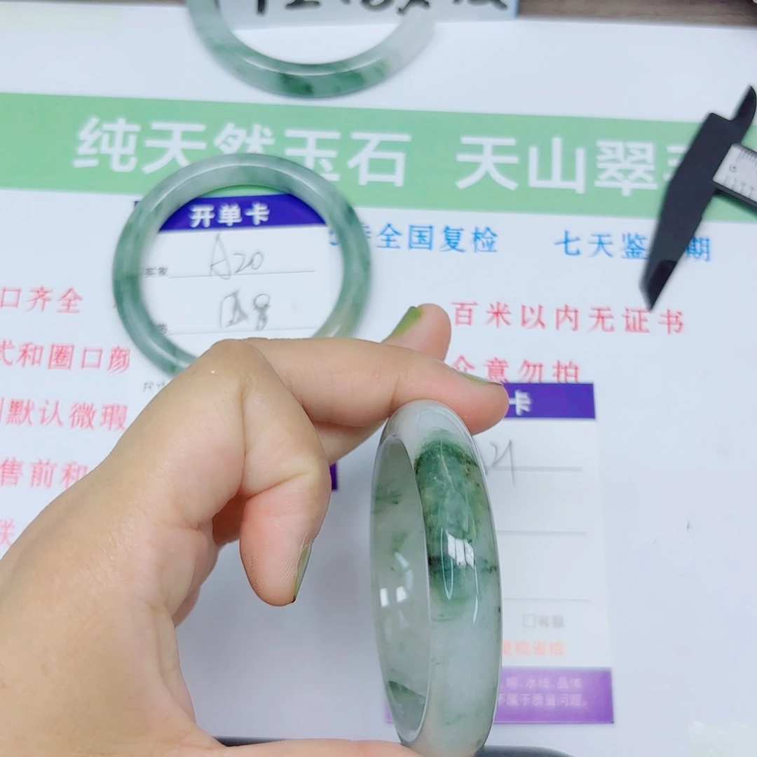 石英质玉手镯未镶嵌A21-52