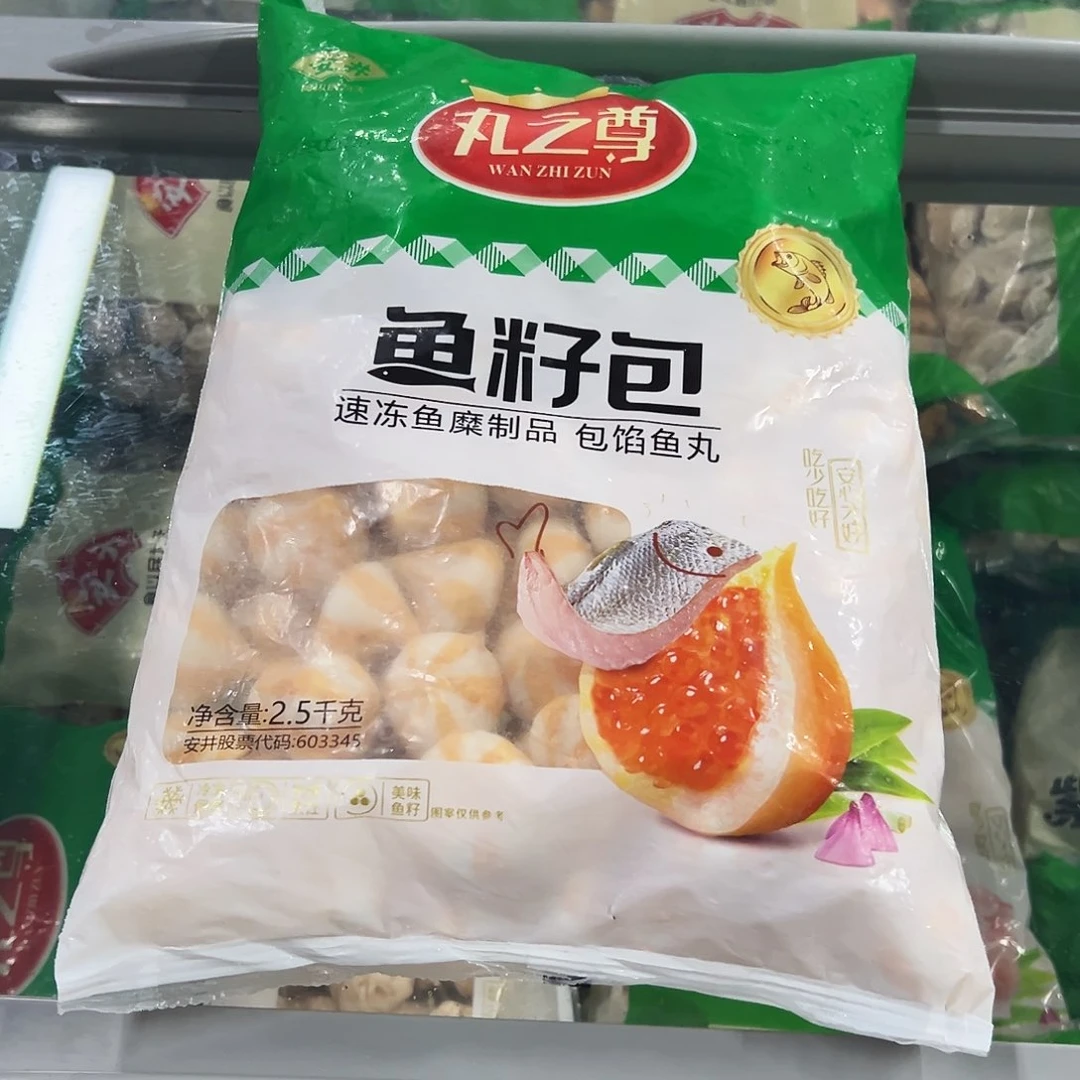365食用农产品香港特别行政区鱼籽包一袋