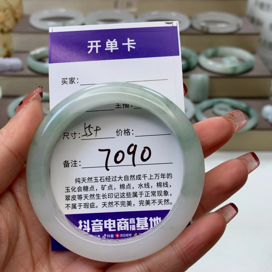 石英质玉手镯未镶嵌九****_