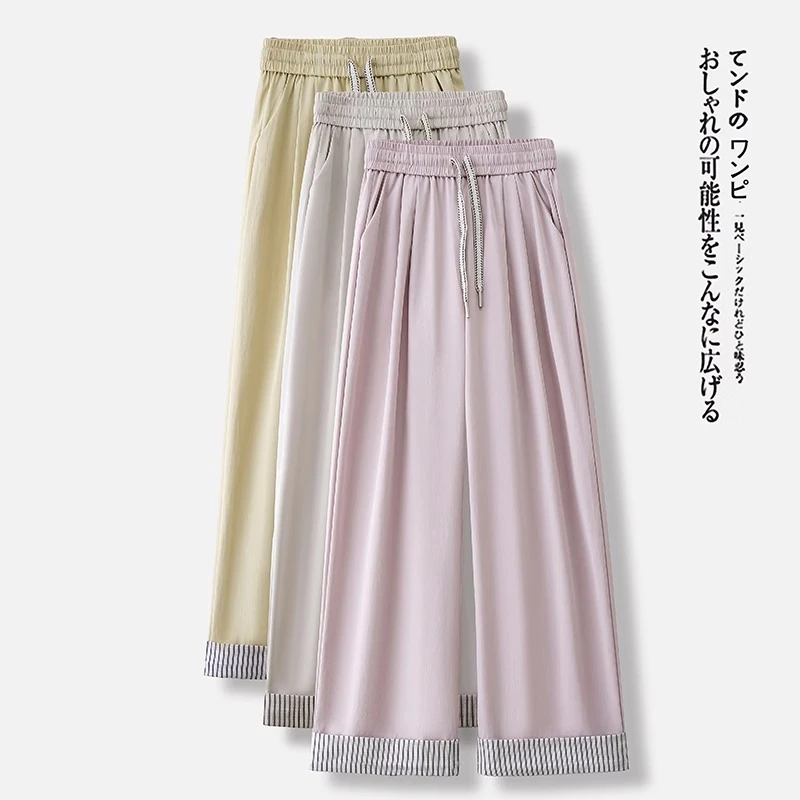 La babite 抽绳九分直筒阔腿裤2025新款夏季松紧腰垂感翻边休闲裤