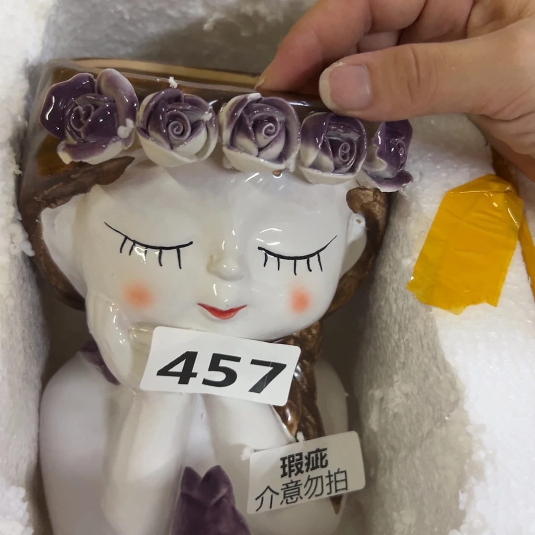 瑕疵457 拍满18.8包邮发货