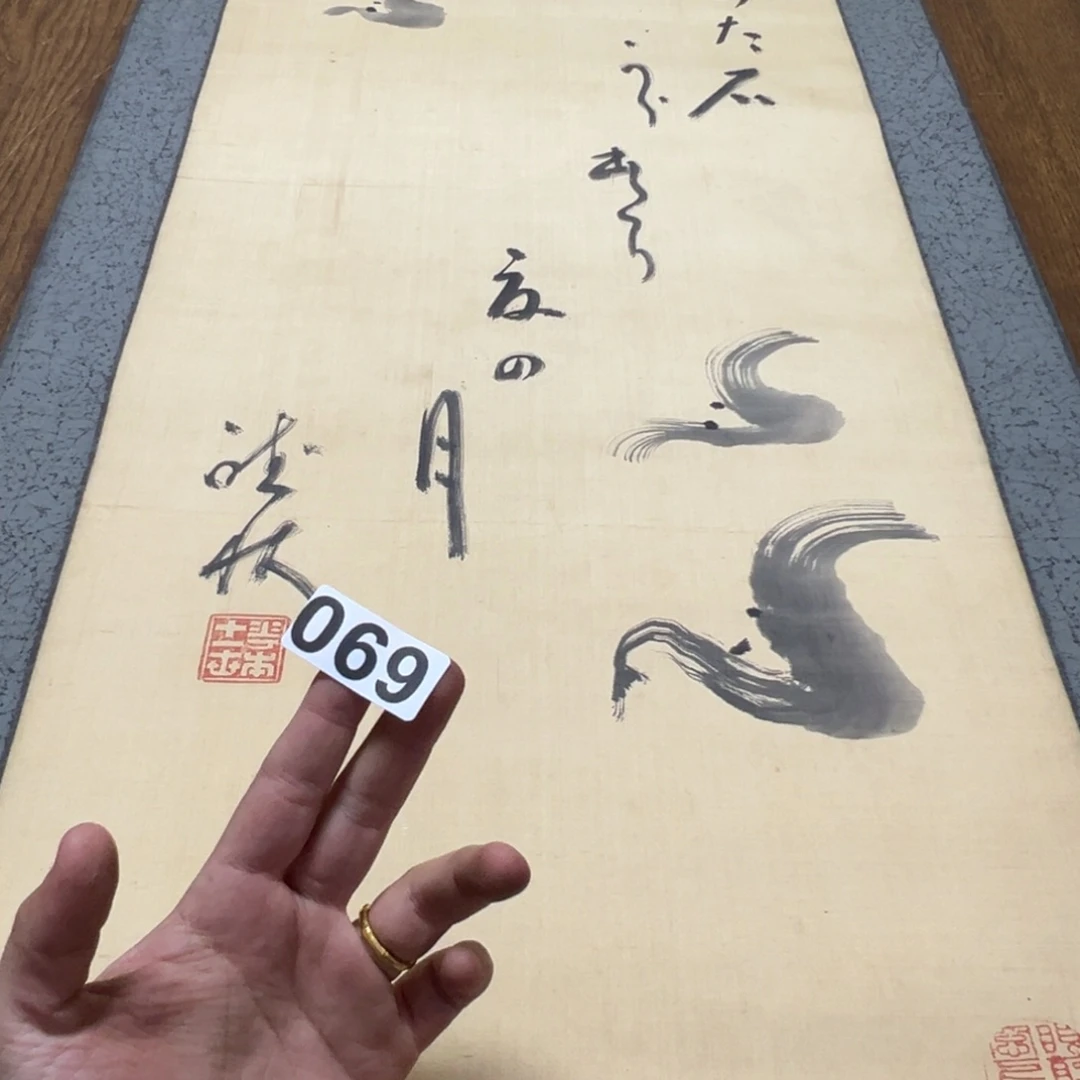 M****d哈哈哈哈哈这069