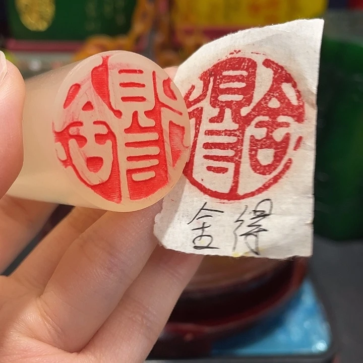 印石寿山石篆刻印章引首章闲章姓名章生日礼物