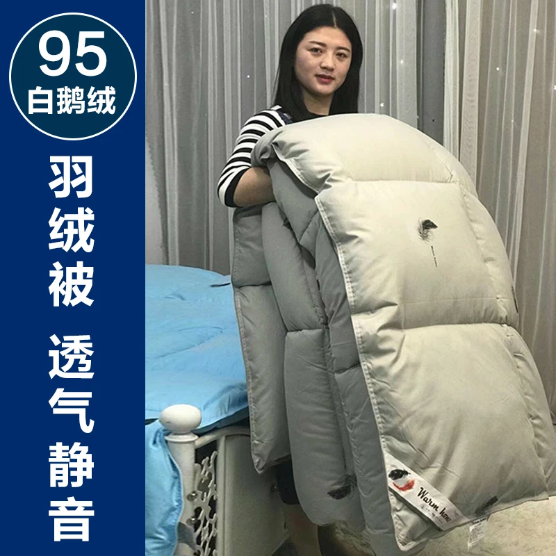 水星高端家纺羽绒被95白鹅绒8斤被子羽绒被芯6斤加厚保暖冬被10斤