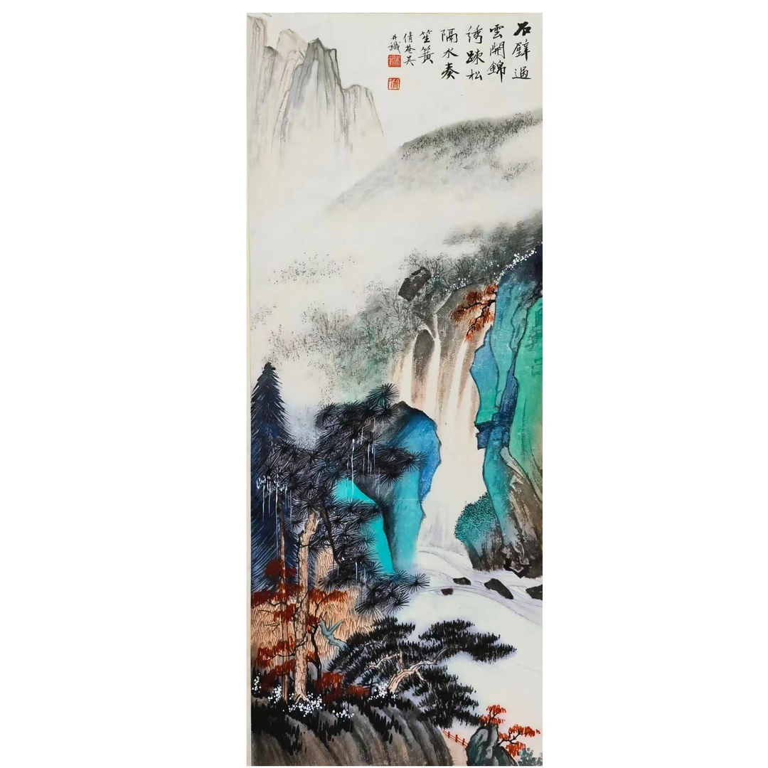 【亲启】吴老师 山水作品 立轴