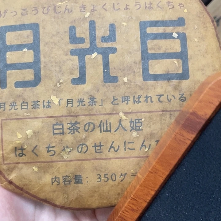 茶啦啦啦啦啦啦啦啦