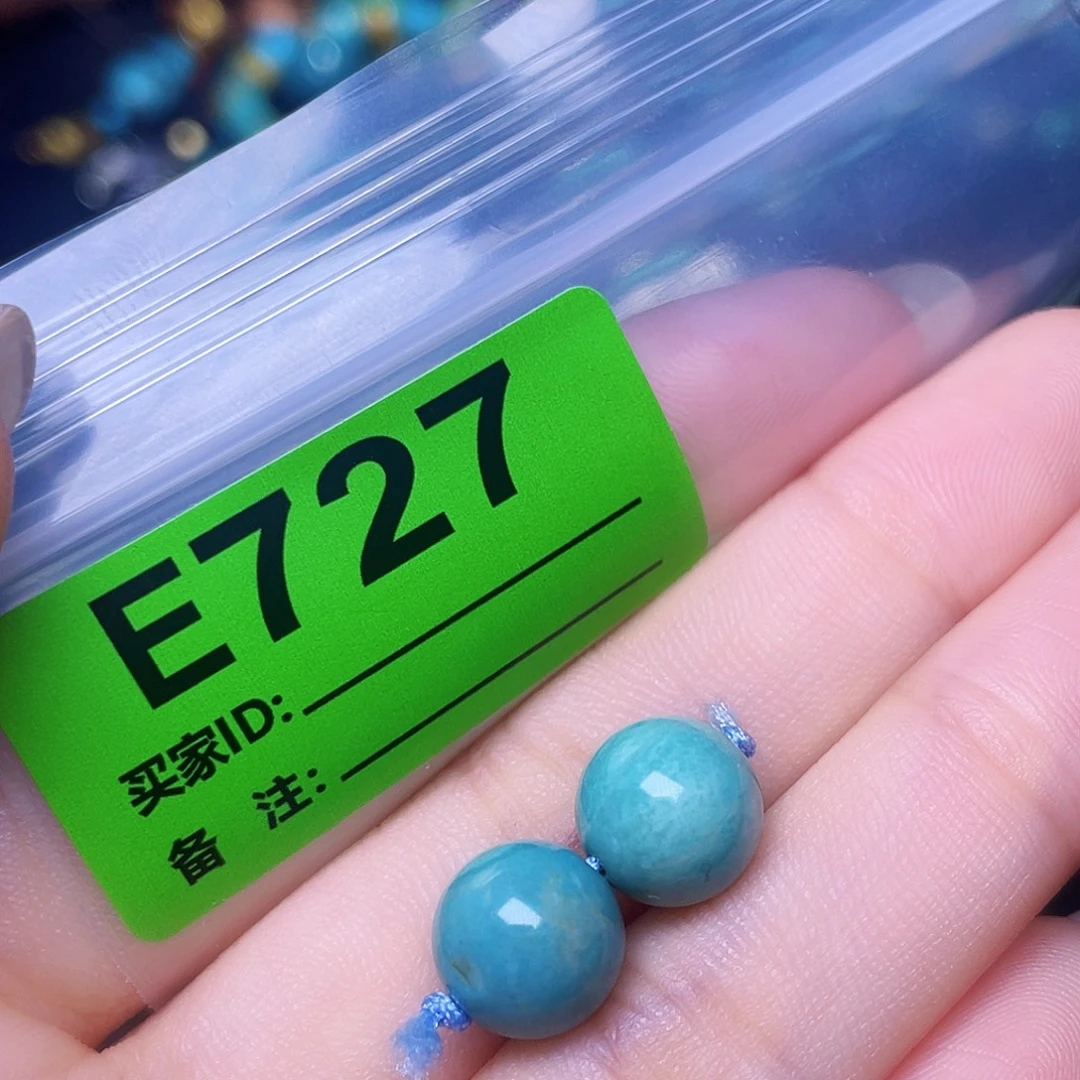 空竹粉丝专享十堰特色手工古风散珠