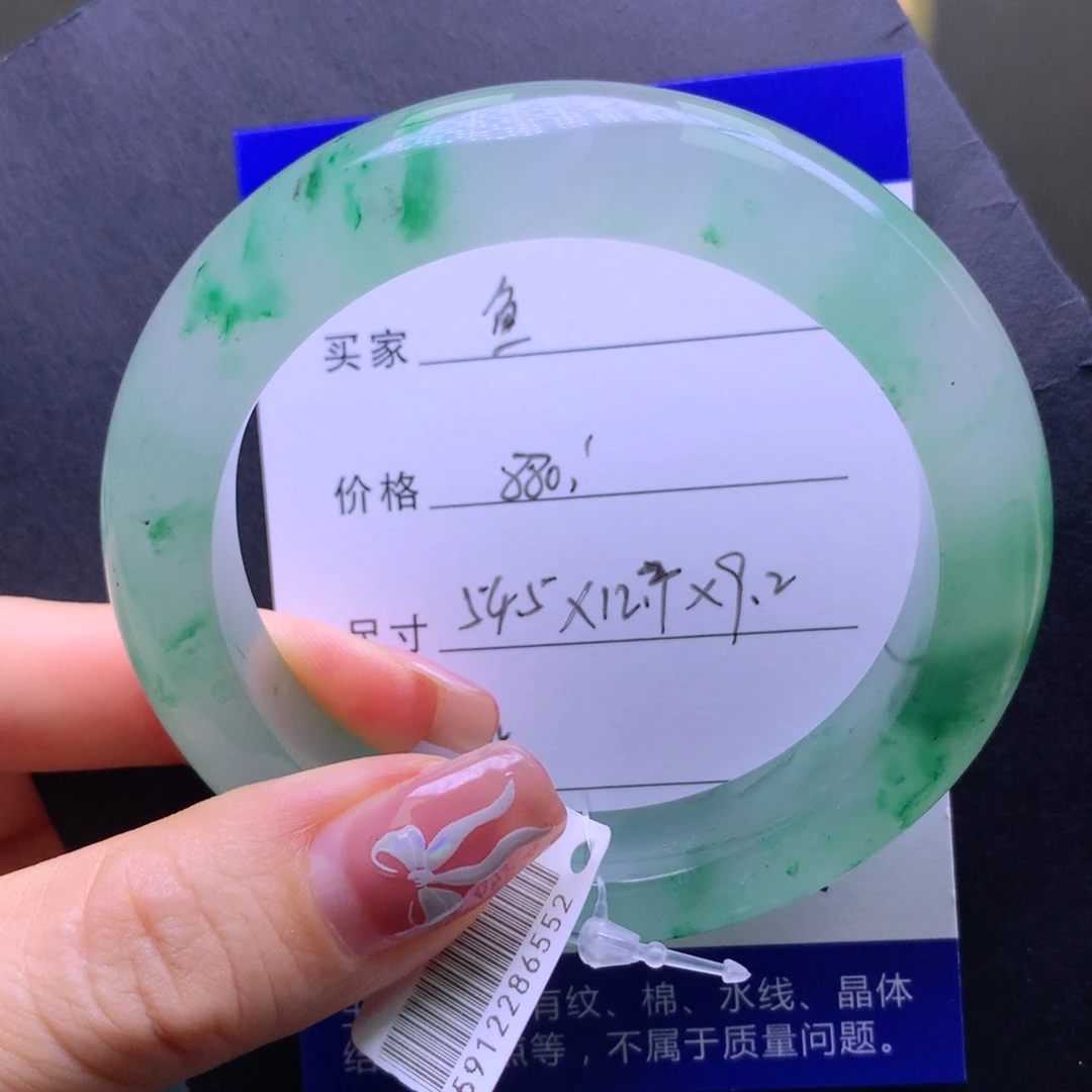 鱼****石英质玉未镶嵌手镯