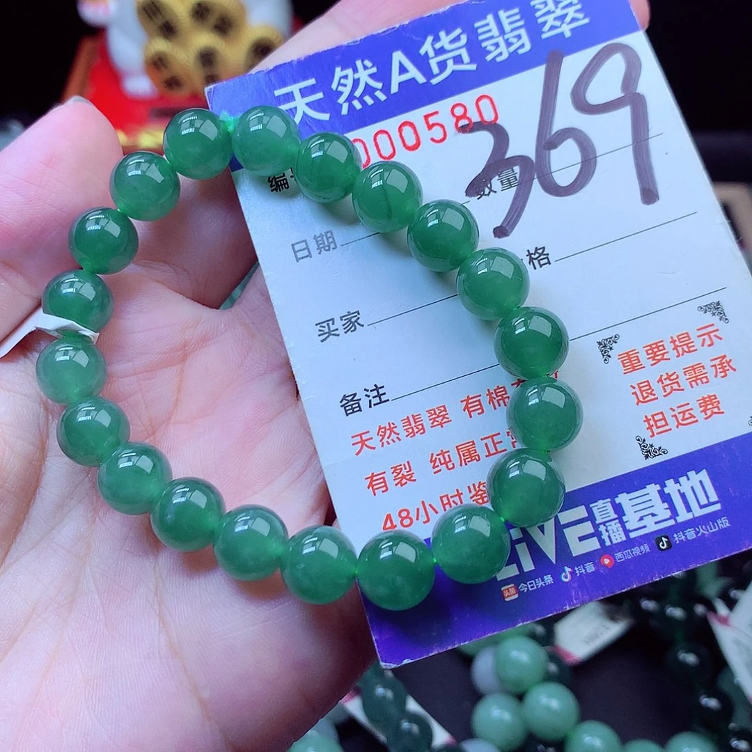 毛衣链未镶嵌翡翠9➕