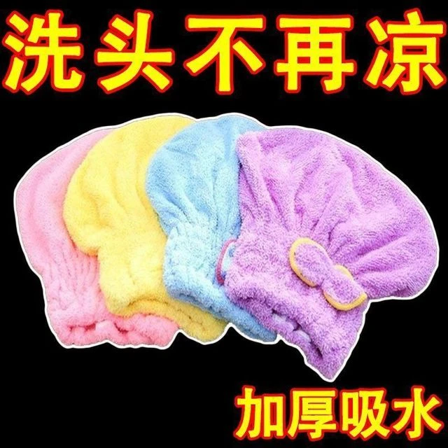 干发帽女超强吸水速干包头巾洗头帽子擦头发毛巾神器新款加厚浴帽