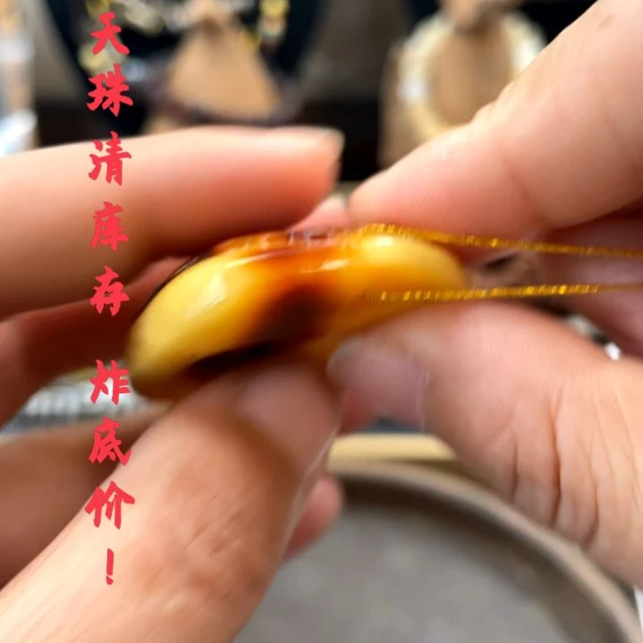 蜜蜡颈饰未镶嵌1111111