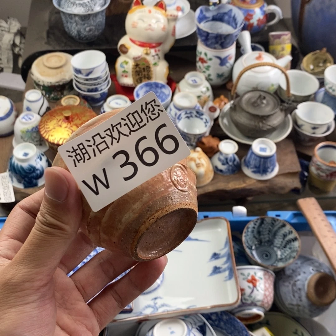 小***保瓷器口，瓷器，瓷器，