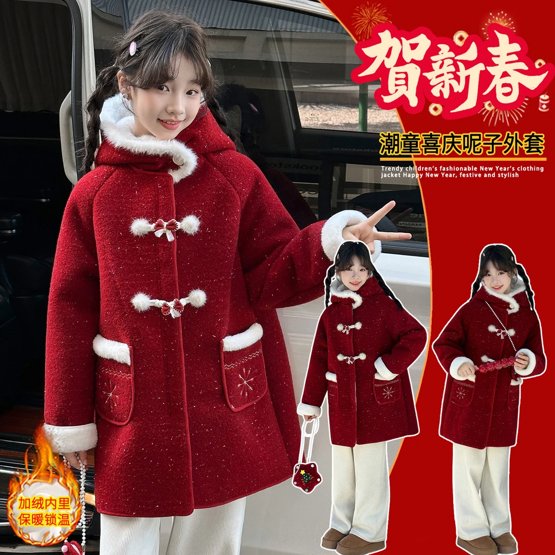 女童外套红色加绒加厚圣诞新年连帽中长款拜年服保暖棉衣毛呢大衣