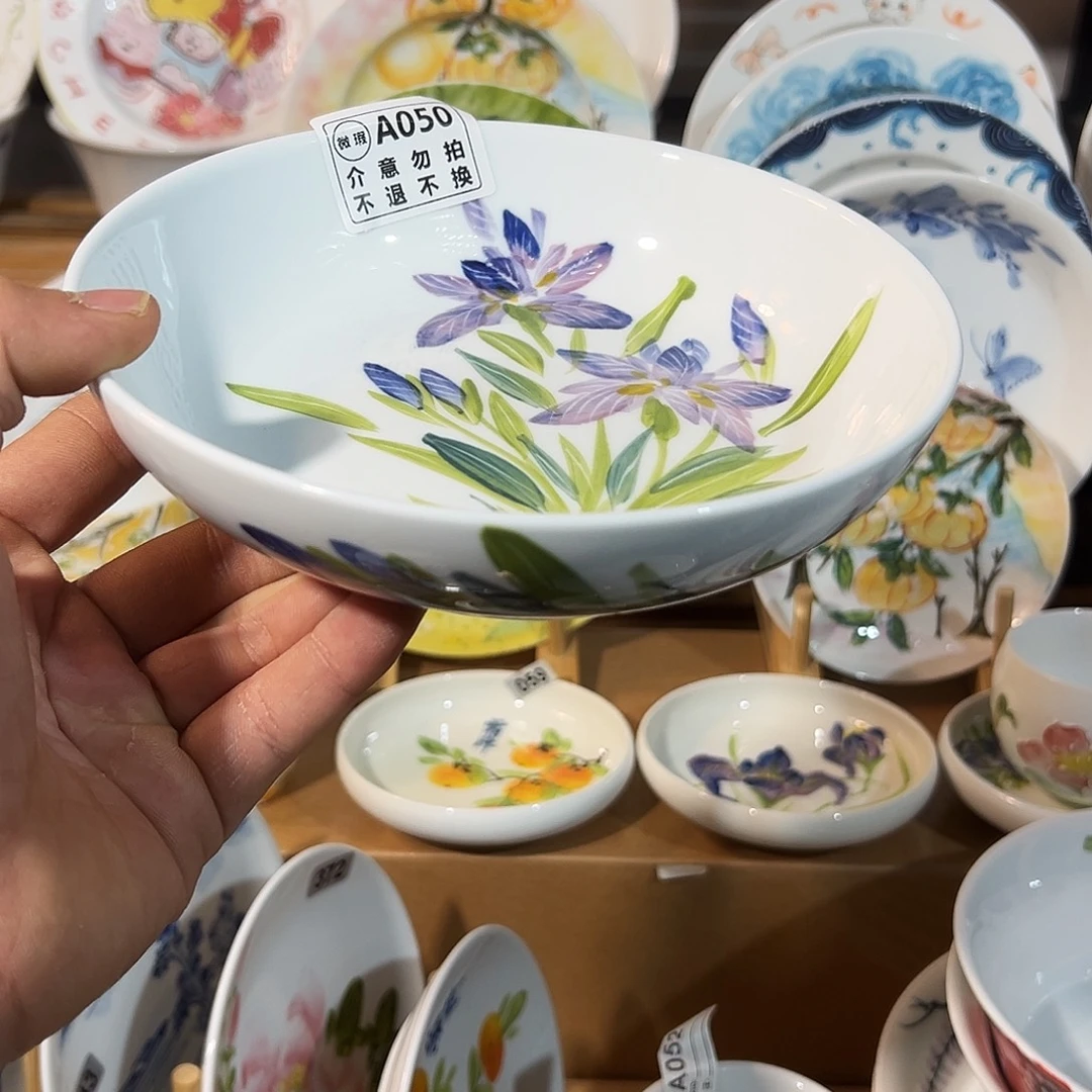 陶瓷景德镇高温釉下陶瓷7寸盘