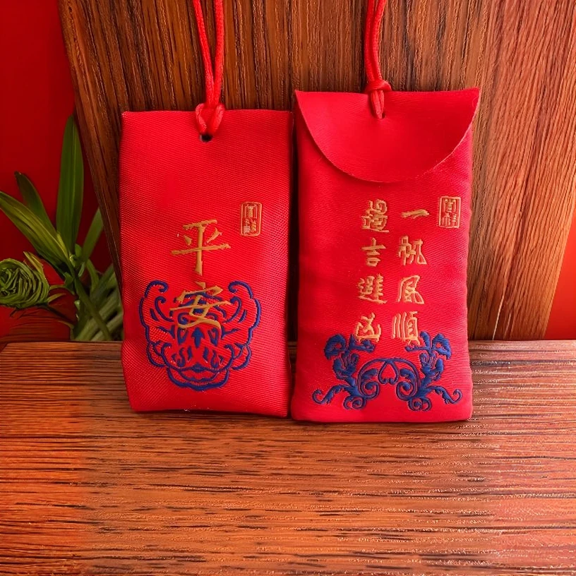 含辰砂工艺品湘西凤凰紫晶砂平安福10装