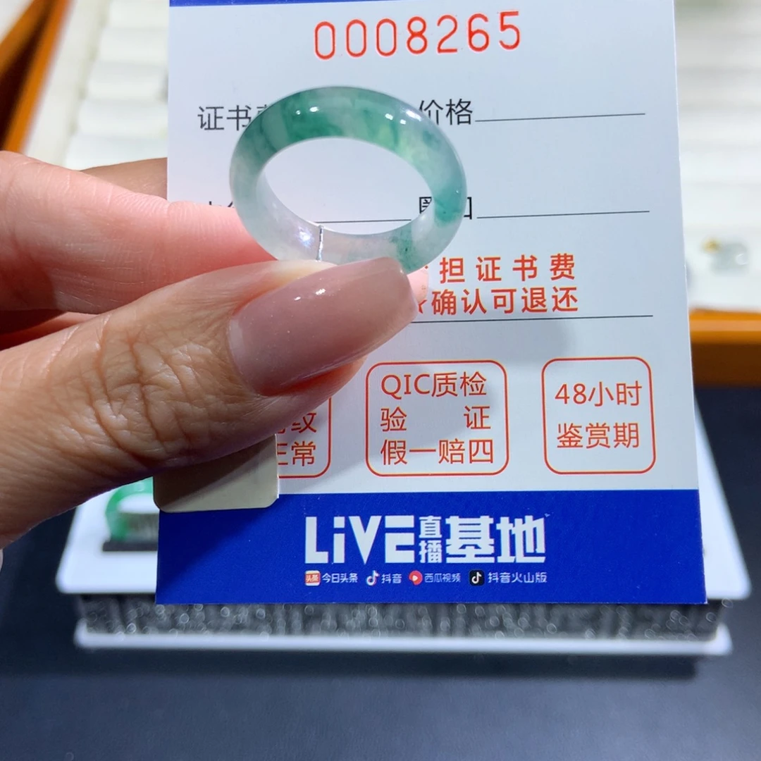 未镶嵌戒指翡翠翡翠