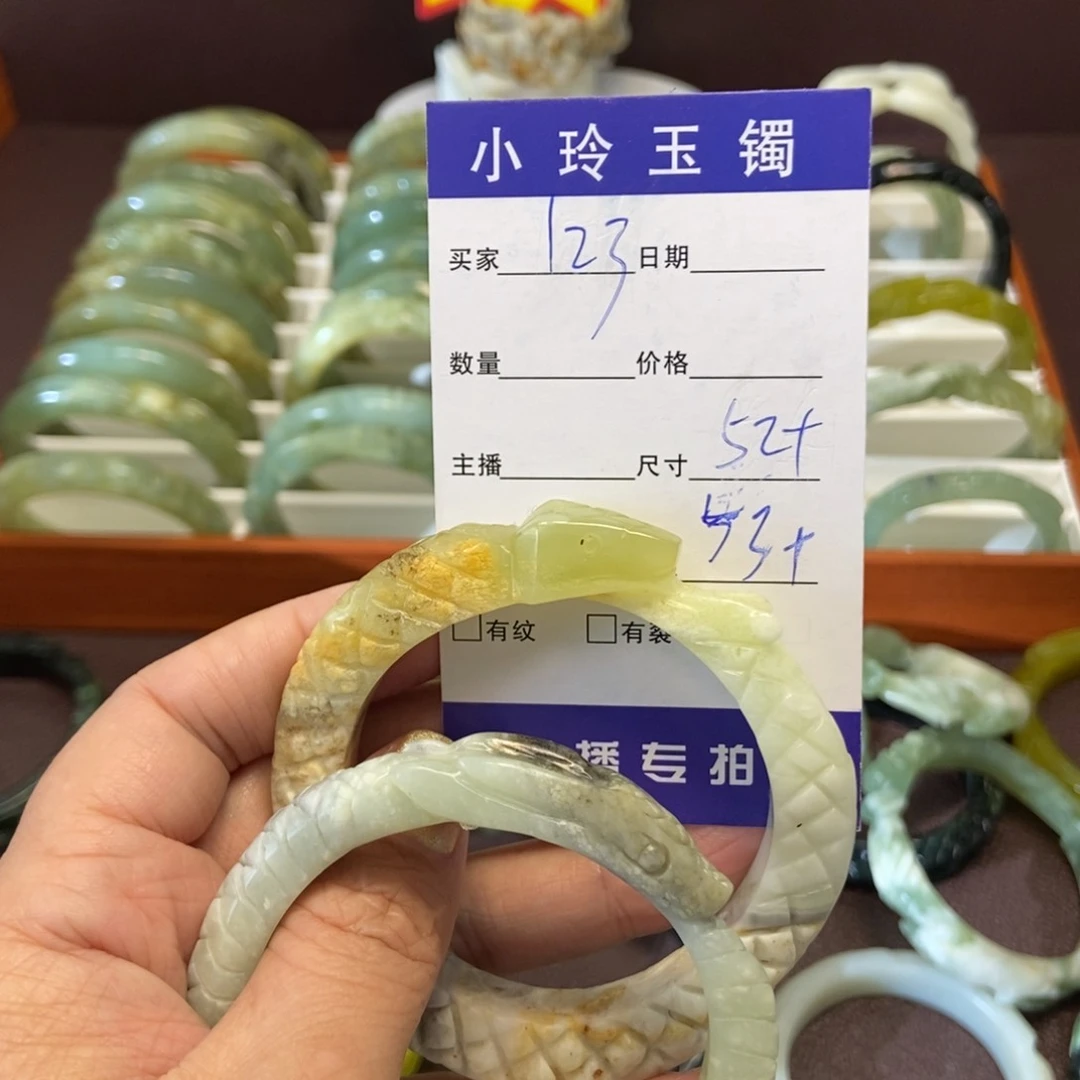 蛇纹石玉手镯未镶嵌泡*漁