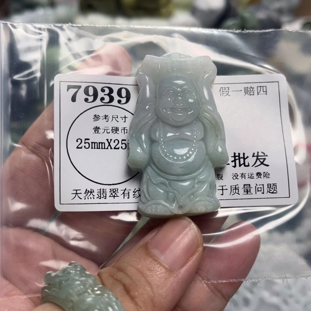 翡翠未镶嵌颈饰7939瑕疵