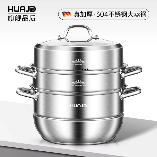 【特大号蒸锅】304不锈钢多层加蒸煮蒸笼蒸鱼馒头电磁炉燃气专用