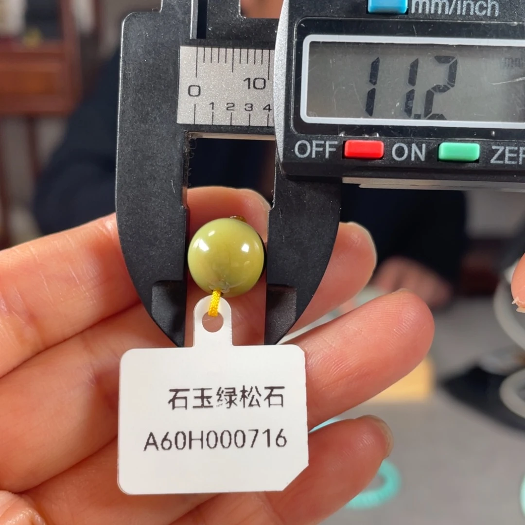 绿松石颈饰未镶嵌