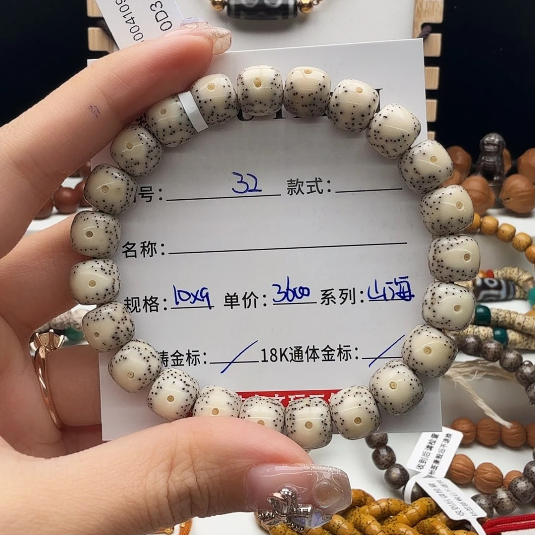 星月菩提手串n*c星月