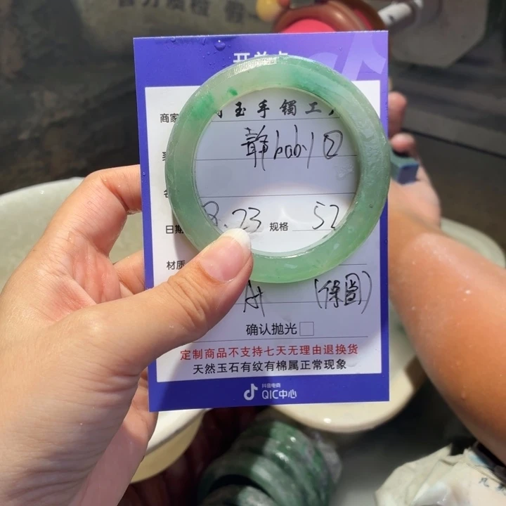 静****定制石英质玉定制