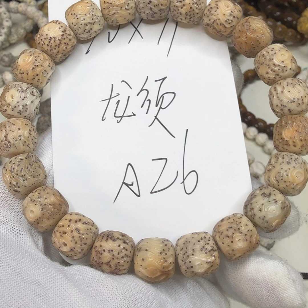 星月菩提吊坠11满火烧云 龙须