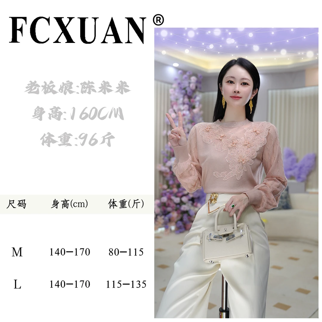 【陈米米设计师品牌】秋季新款打底毛衣内搭保暖时尚针织衫 DY6093