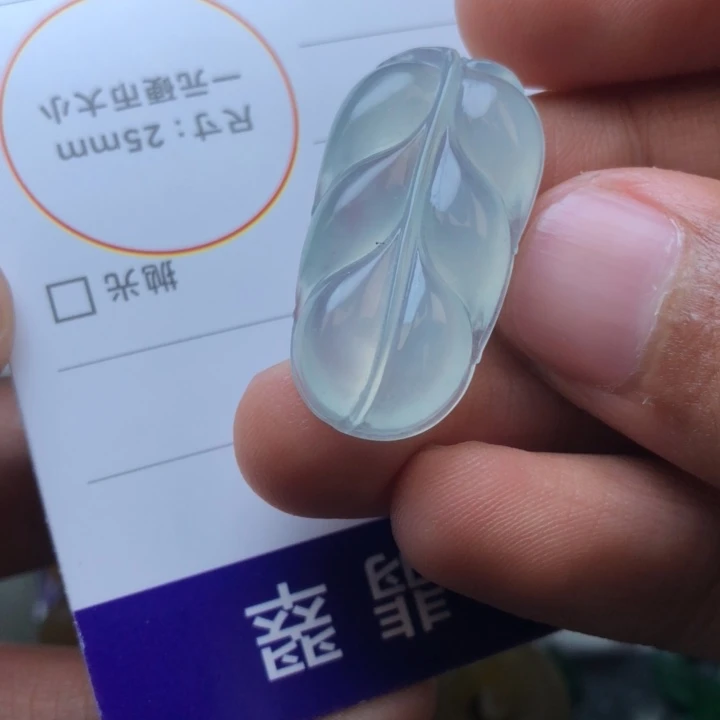 定制翡翠未镶嵌挂件