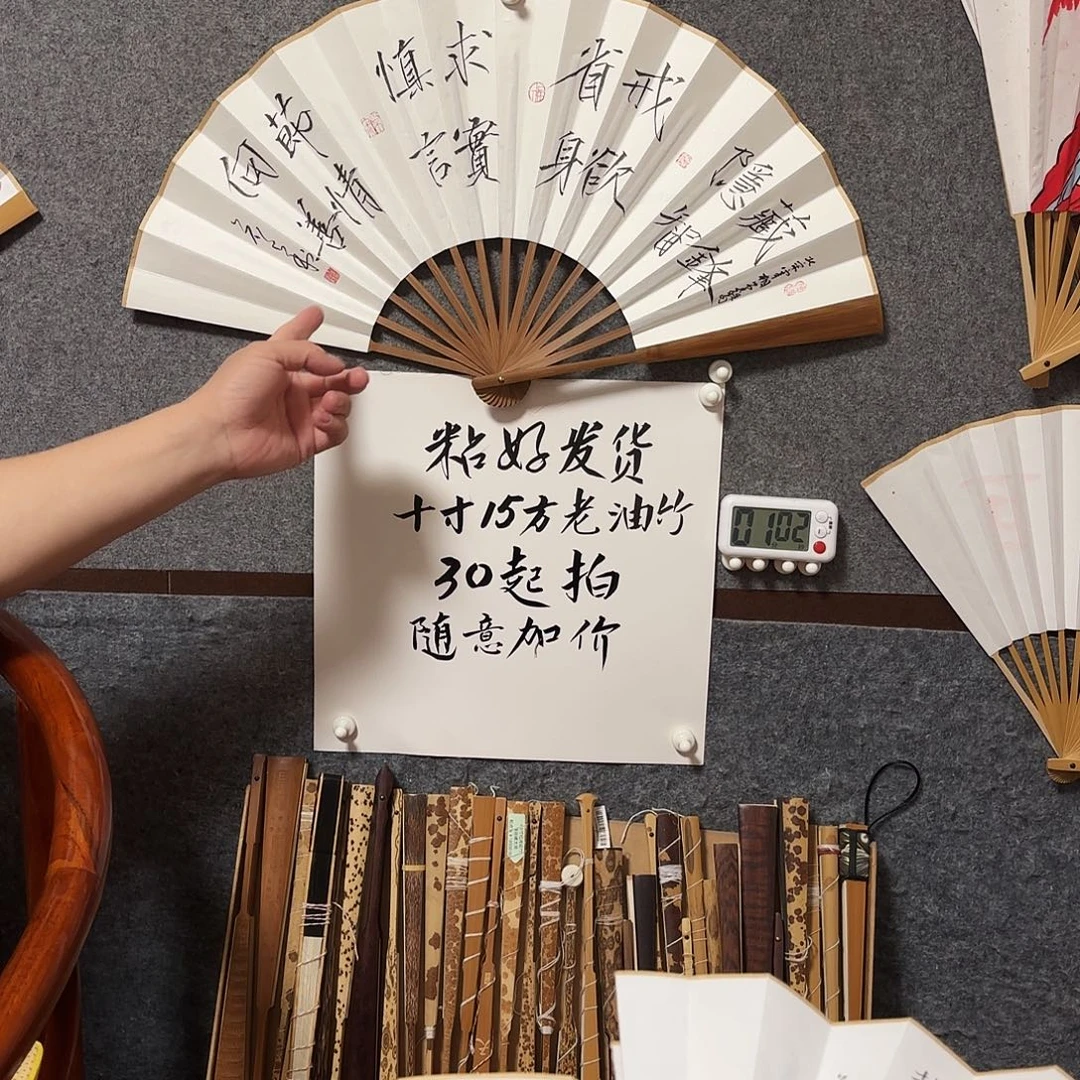 书法手写手绘10寸老油竹藏锋