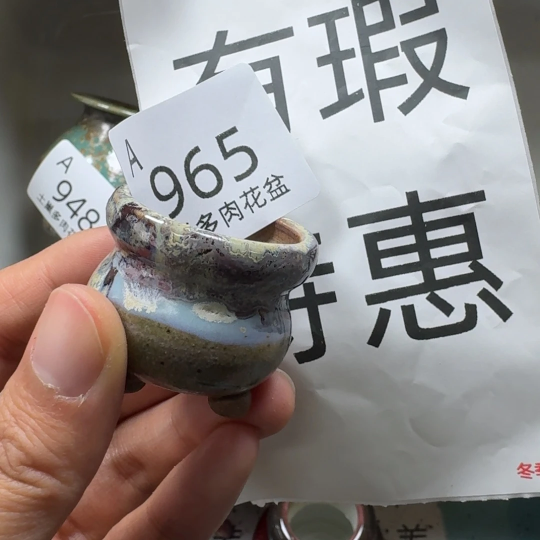 陶瓷艺术品设计与制作