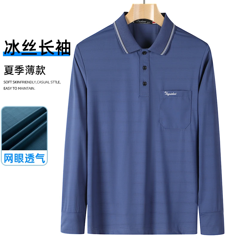 夏季爸爸装长袖T恤男冰丝薄款中老年人春夏装休闲透气上衣空调衫