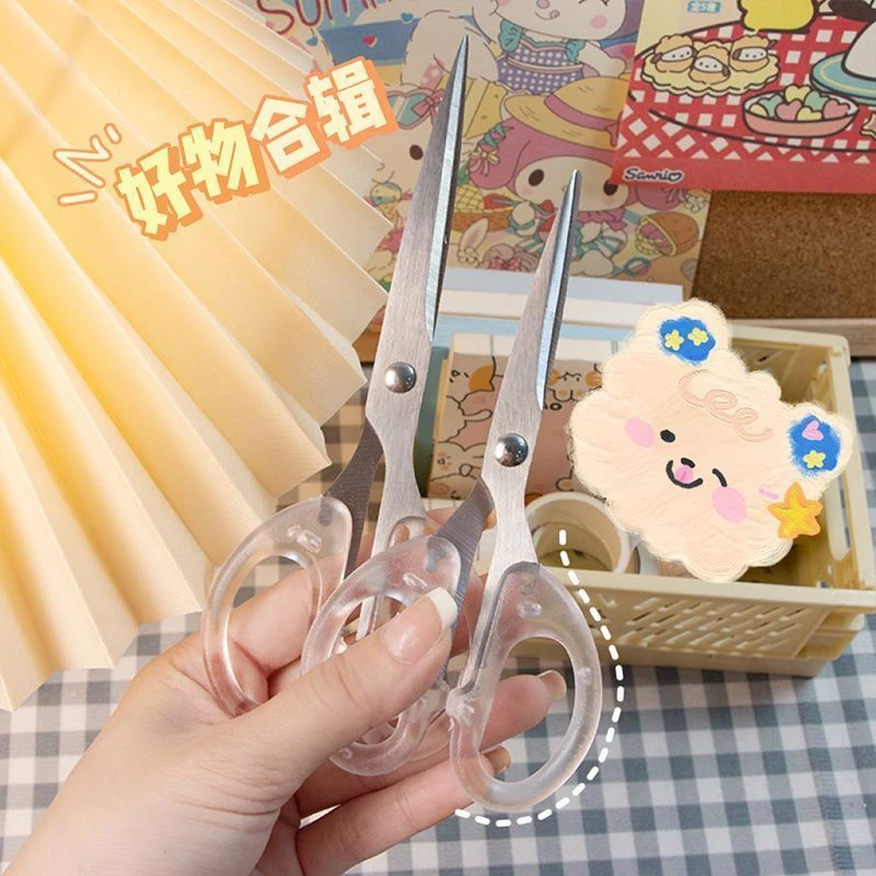 ins透明磨砂便携剪刀学生少女心刘海专用剪家用多功能手工裁剪刀