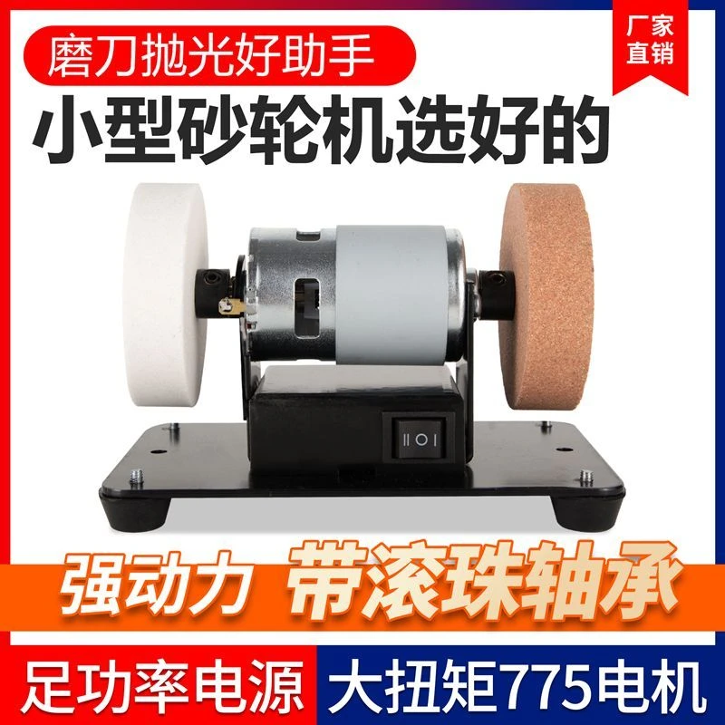 小米有品迷你台式砂轮机家用磨刀机粗细砂轮电机抛光电动除锈打磨