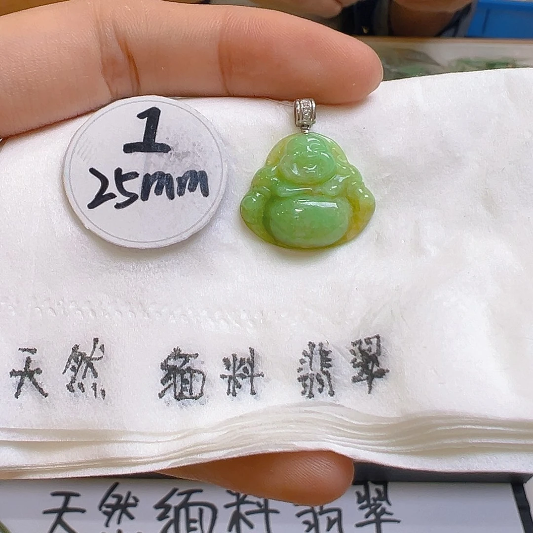 翡翠吊坠(不含链)18K金镶嵌翡翠