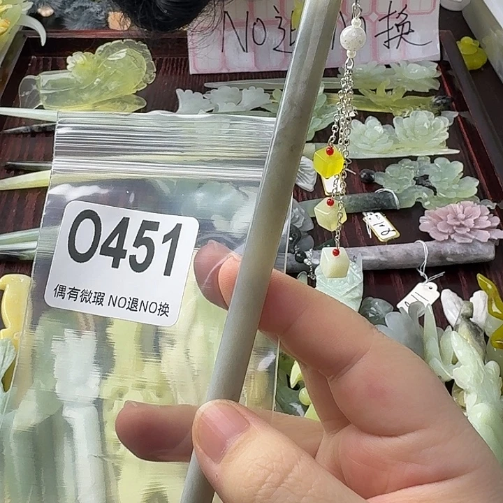 陌***陌蛇纹石玉合金发饰