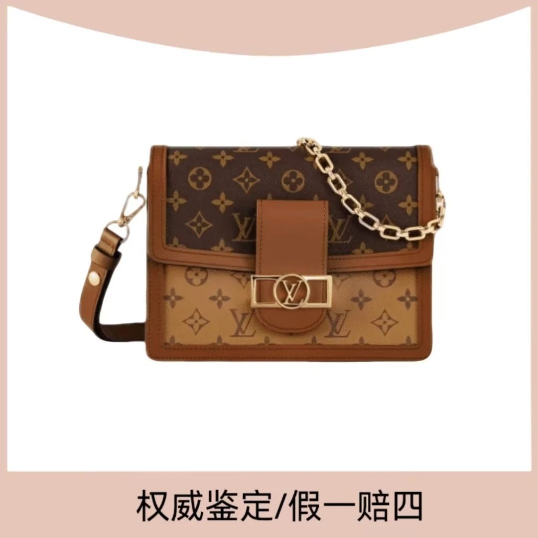 99新 LouisVuitton/路易威登 中号达芙妮双肩带单肩包（琳达）
