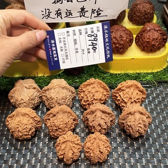 把件桃核核桃大礼包5对8940