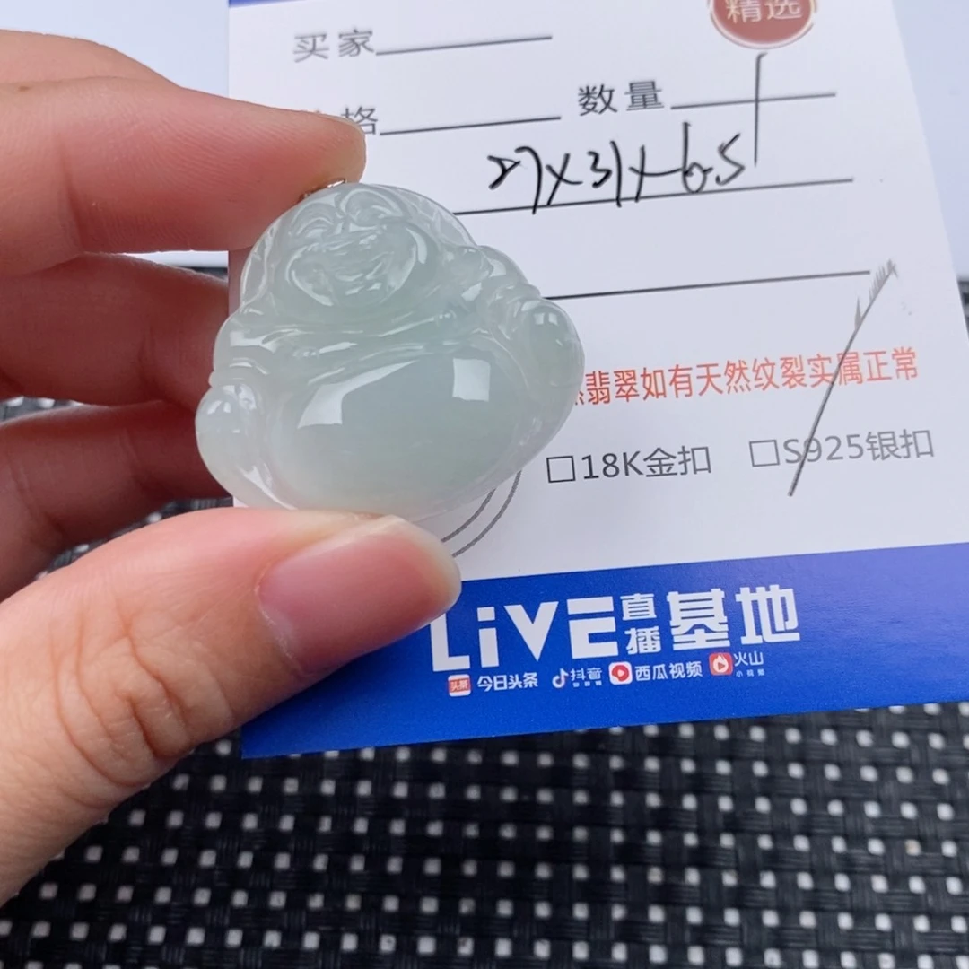 翡翠银S925镶嵌颈饰吊坠