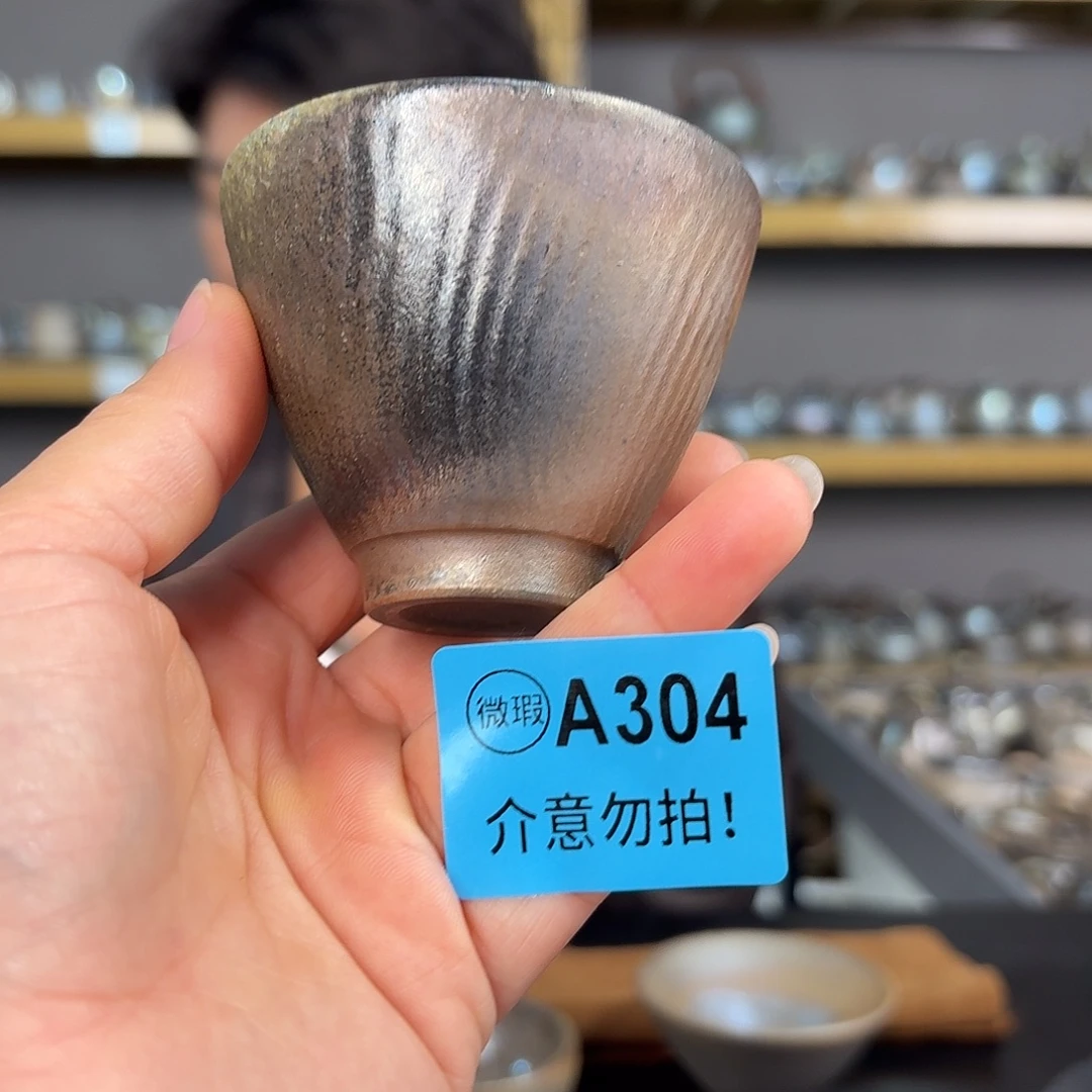 坭兴陶柴烧全手工原矿泥料杯70毫升