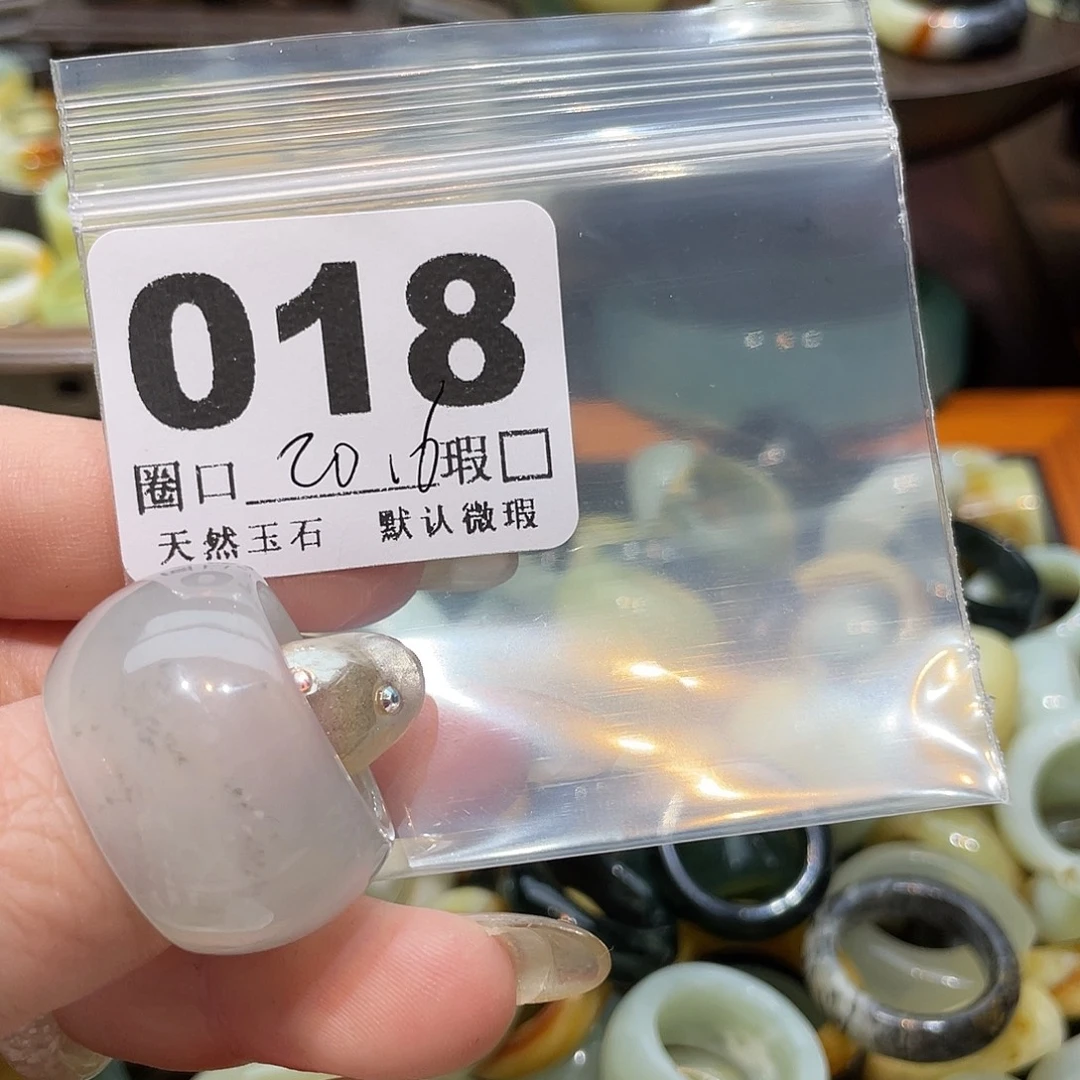 冷***起蛇纹石玉合金戒指