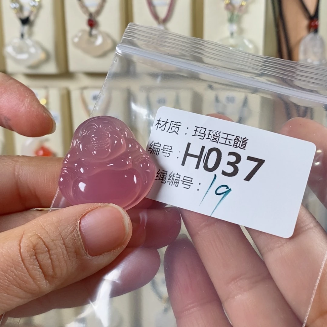 玛瑙/玉髓颈饰未镶嵌是****了