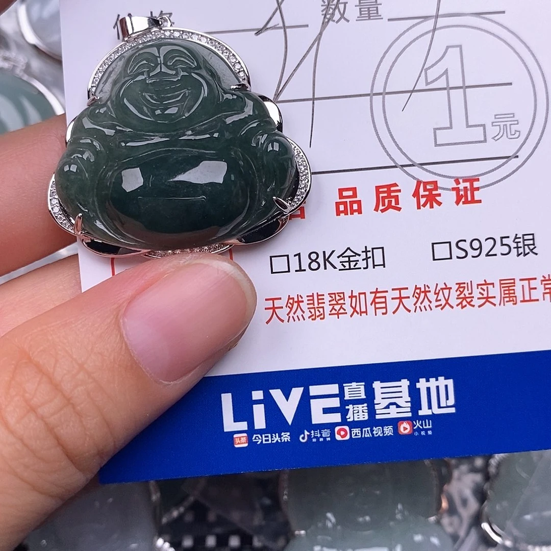 颈饰银S925镶嵌翡翠