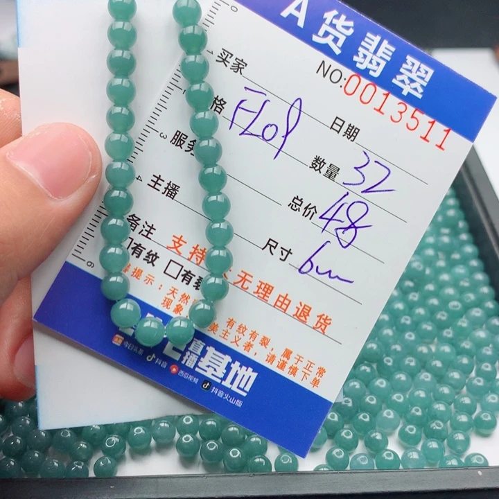 翡翠未镶嵌手链多样性