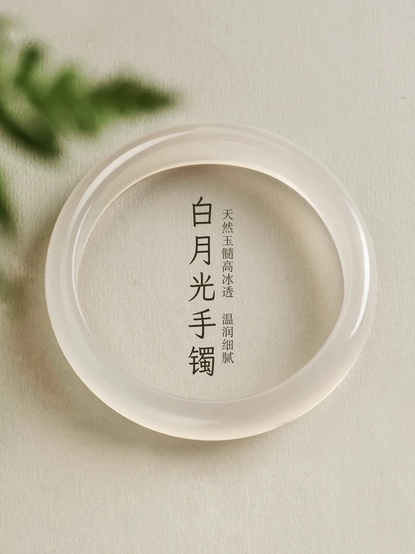 天然玛瑙玉髓手镯 白月光荔枝冻玛瑙手镯多样性发一只