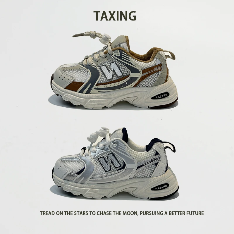 【踏星】儿童单网超轻跑步鞋女宝防滑透气运动鞋软底防滑跳绳跳操鞋