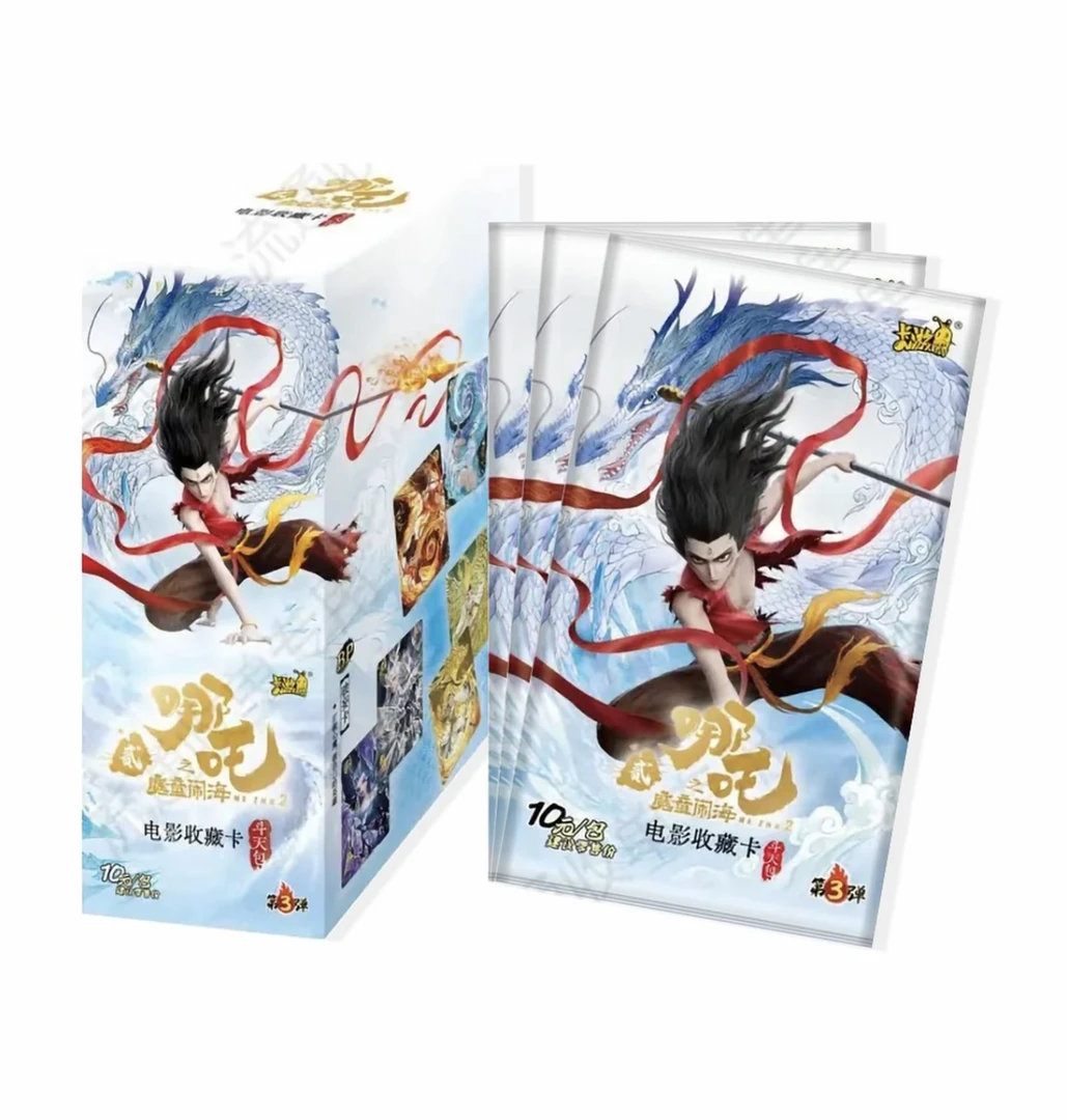 【玩法合集】哪吒之魔童闹海—斗天包第三弹